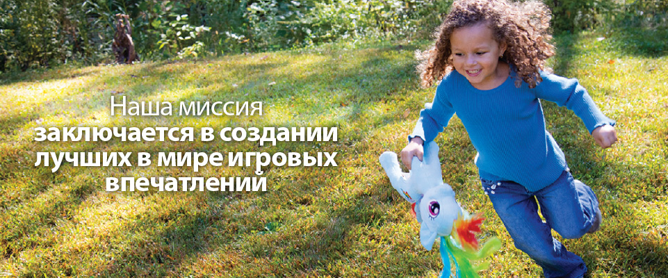 О нас